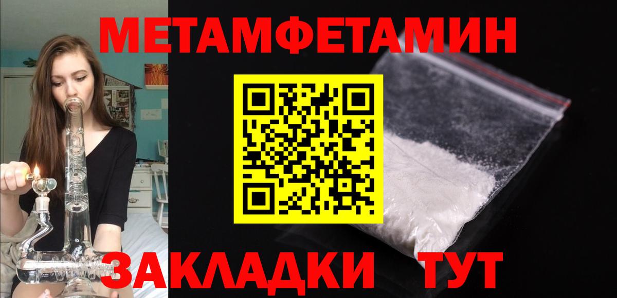 АМФ Premium  Вход с VPN  Нефтекамск 