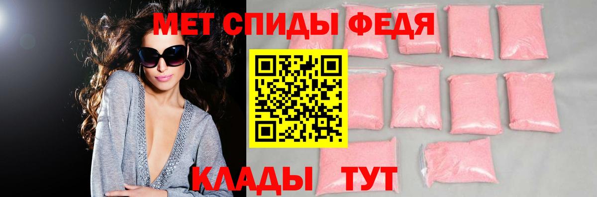 АМФ VHQ Нефтекамск