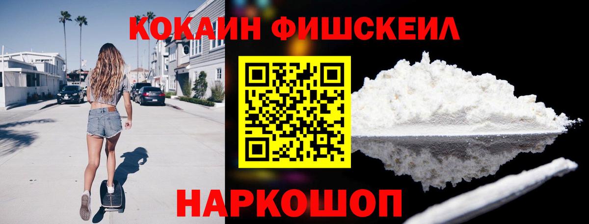 COCAIN Боливия Нефтекамск
