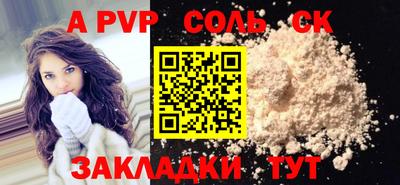 шишки Ставрополь