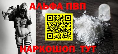 кокаин премиум Старая Купавна