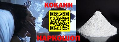 шишки Ставрополь