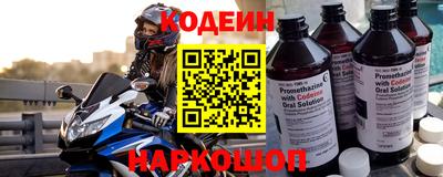 винт Среднеуральск