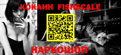 шишки Ставрополь