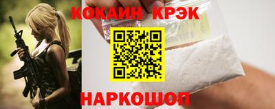 кокаин премиум Старая Купавна