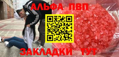 кокаин премиум Старая Купавна
