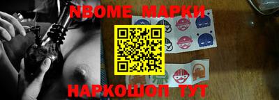 кокаин премиум Старая Купавна
