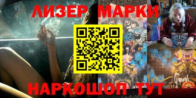 шишки Ставрополь