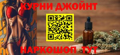 шишки Ставрополь