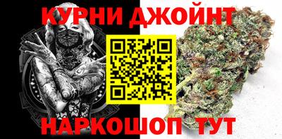 шишки Ставрополь