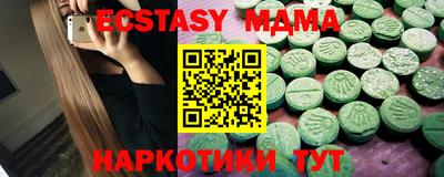 кокаин премиум Старая Купавна