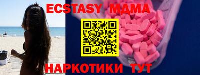 шишки Ставрополь