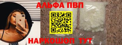 винт Среднеуральск
