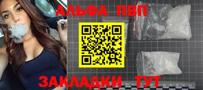 кокаин премиум Старая Купавна