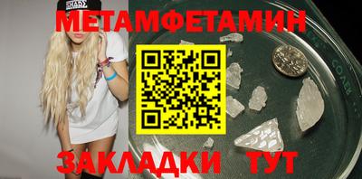 шишки Ставрополь