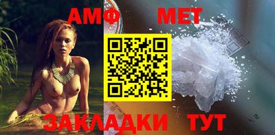 винт Среднеуральск