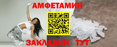 кокаин премиум Старая Купавна