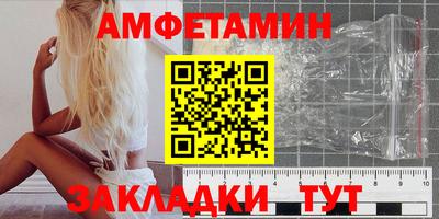 кокаин премиум Старая Купавна
