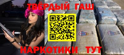 кокаин премиум Старая Купавна