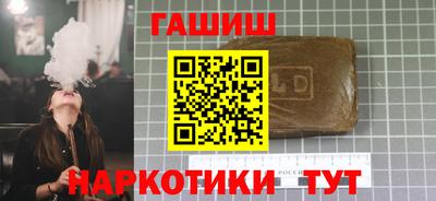 кокаин премиум Старая Купавна