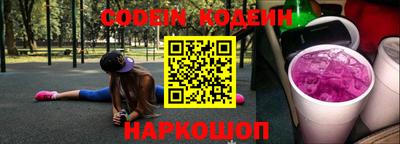 кокаин премиум Старая Купавна