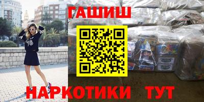 кокаин премиум Старая Купавна