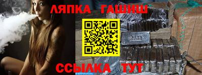 шишки Ставрополь