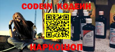 шишки Ставрополь