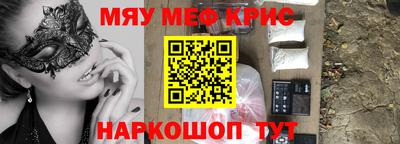 mdma Татарск