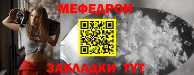 mdma Татарск