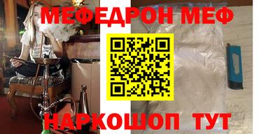 винт Среднеуральск