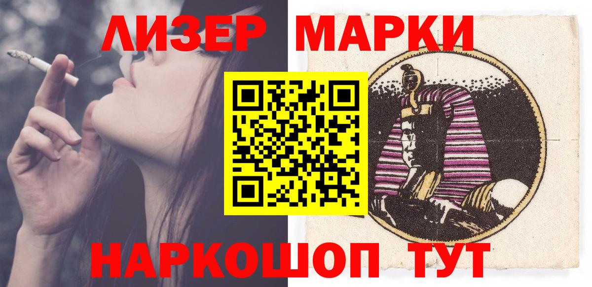 Марихуана  Нефтекамск  COCAIN  ГАШИШ  МЕТАМФЕТАМИН  Меф МЯУ МЯУ кристаллы  Вход с VPN 