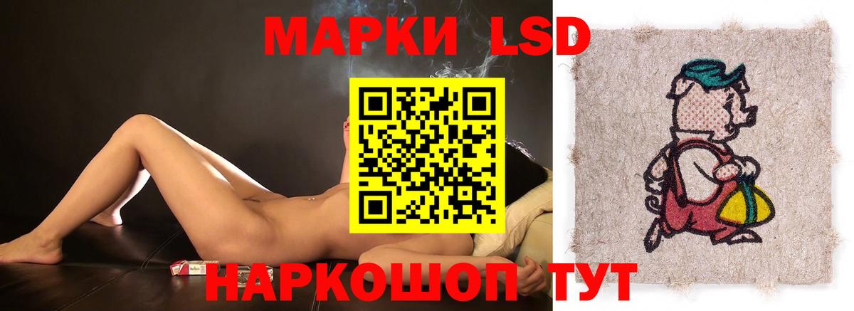LSD-25 экстази ecstasy Нефтекамск
