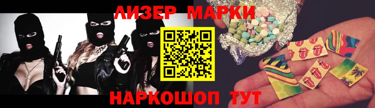 LSD-25 экстази кислота  Вход с VPN  Нефтекамск 