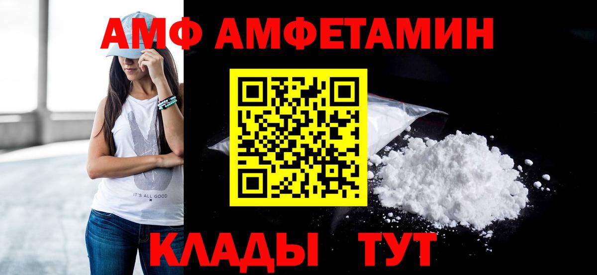 МЕТАМФЕТАМИН винт  Вход с VPN  Нефтекамск  МЕТАМФЕТАМИН винт 