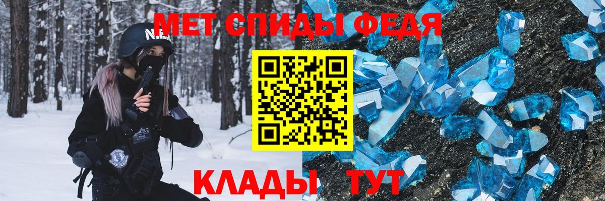 Метамфетамин мет Нефтекамск