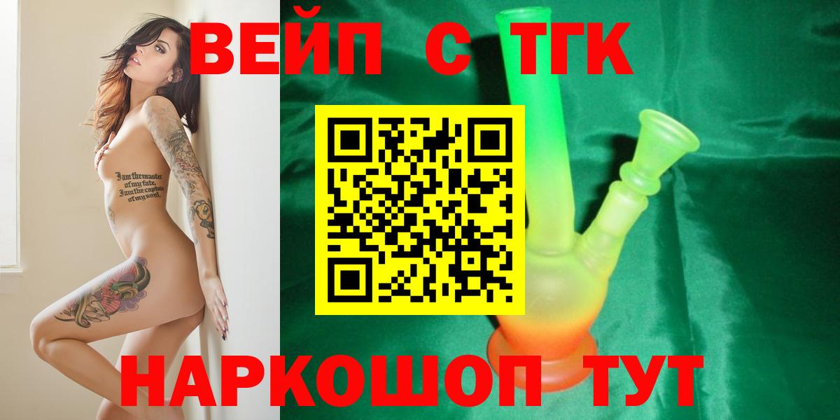 Дистиллят ТГК жижа  Вход с VPN  Нефтекамск 
