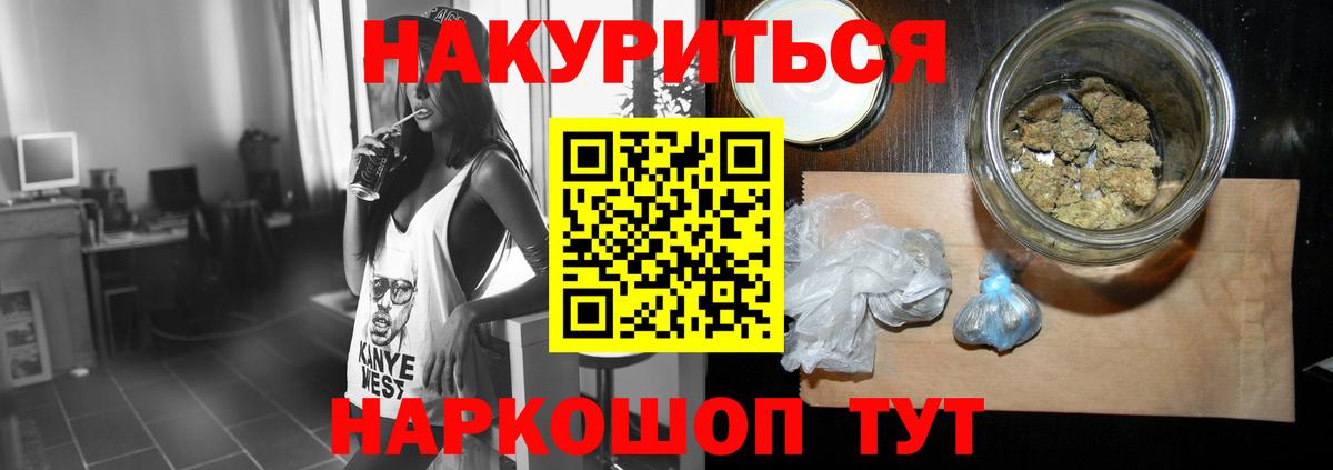 Каннабис планчик  МАРИХУАНА SATIVA & INDICA  Марихуана семена  Вход с VPN  Нефтекамск 