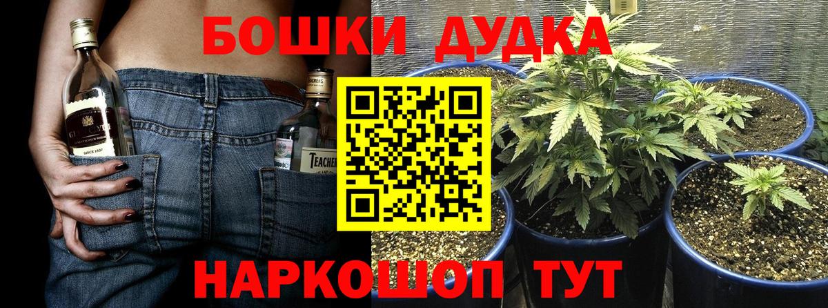 Канабис LSD WEED Нефтекамск